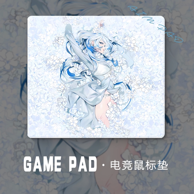 Raypad NOD 眠 高级复刻布垫fps中性垫速度型细面电竞游戏鼠标垫