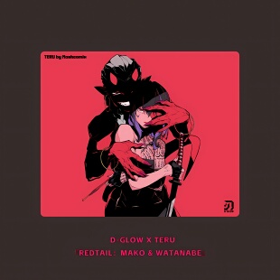 TERU联名款 刃 鼠标垫顺滑细面电竞FPS加厚布垫CS2瓦罗兰特