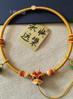 福龙献瑞龙宝宝周岁金锁项圈挂绳