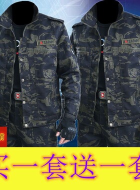 春秋工作服男外套迷彩服套装男女款工装劳保服春秋季农民工人衣服