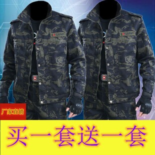 春秋工作服男外套迷彩服套装男女款工装劳保服春秋季农民工人衣服