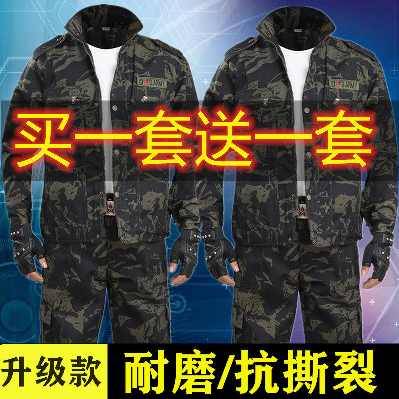 工作服男外套迷彩服套装男女款工装劳保服春秋季农民工人衣服厚款