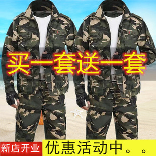 新款工作服男外套迷彩服套装男女款工装劳保服春秋季农民工人衣服