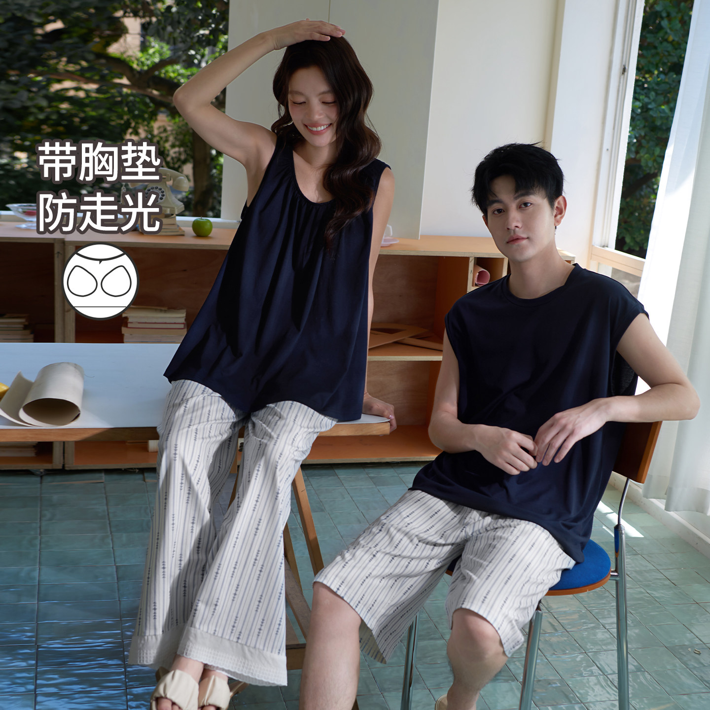 马克公主夏季凉感莫代尔情侣睡衣女带胸垫无袖背心可外穿男家居服