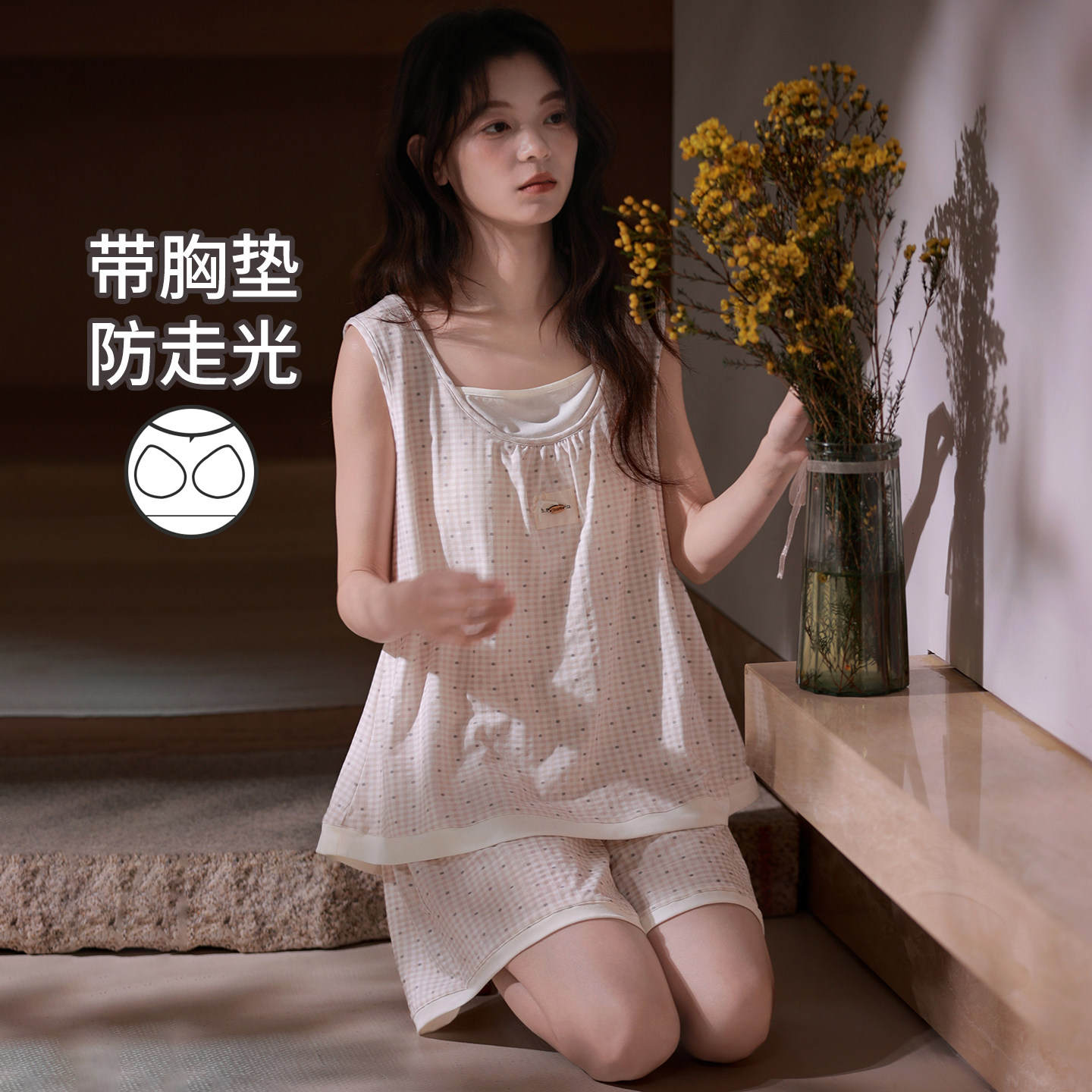 马克公主带胸垫背心睡衣女夏季纯棉无袖凉感少女甜美风家居服套装