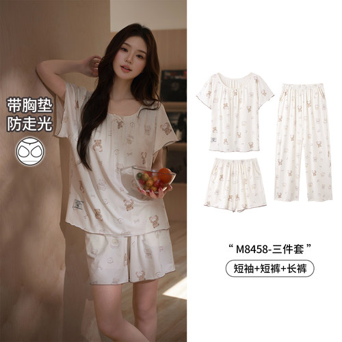 马克公主可爱奶fufu莫代尔睡衣女