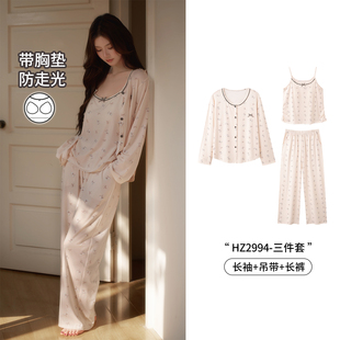 马克公主纯欲可爱小狗春秋莫代尔睡衣三件套带胸垫吊带长袖家居服