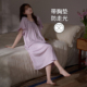 马克公主夏季 温柔家居长裙睡衣 带胸垫睡裙紫色提花甜美公主风短袖