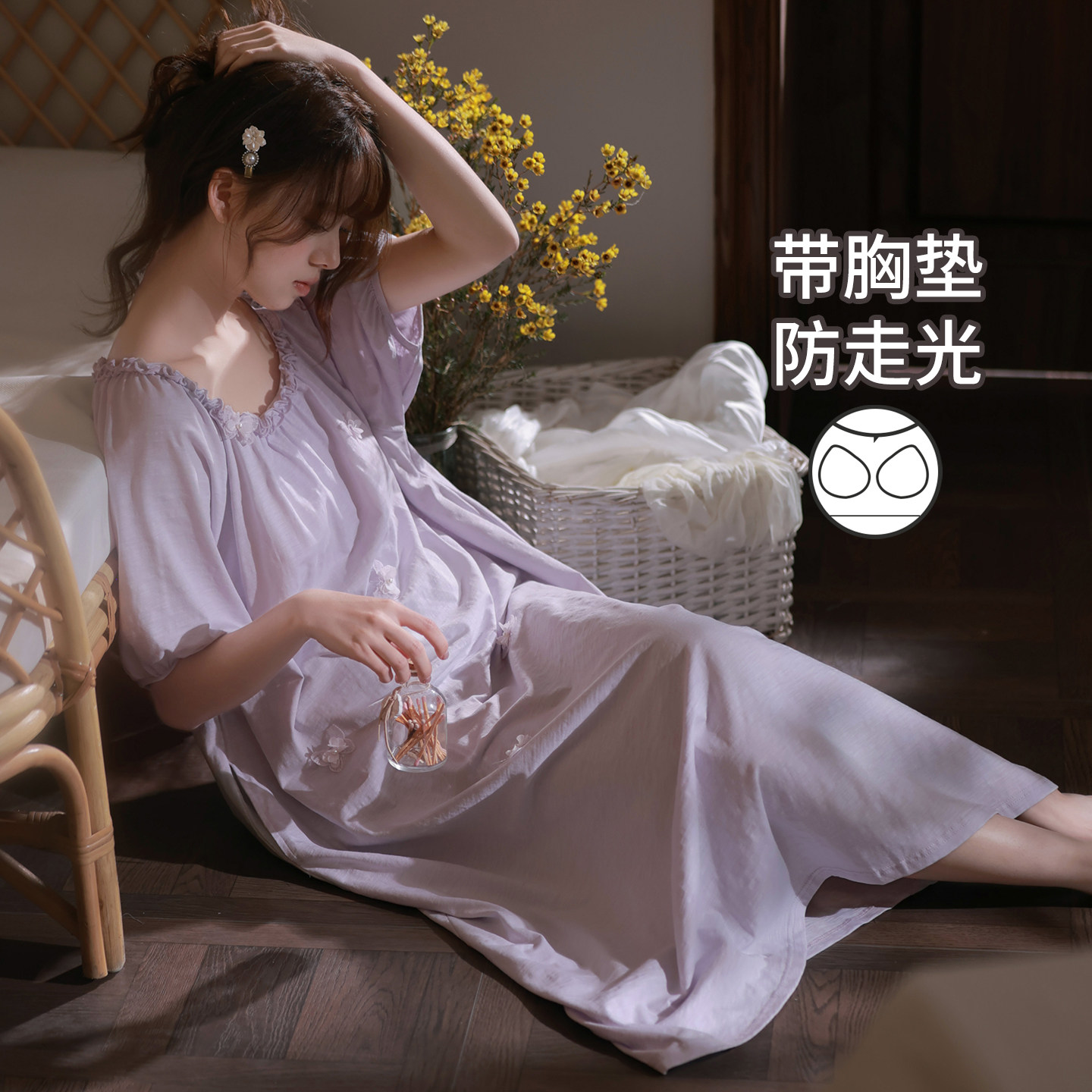 马克公主紫色立体蝴蝶纯棉睡裙女夏季宽松长款温柔风带胸垫家居服