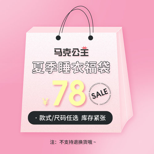 纯棉睡衣可外穿男女时尚休闲宽松