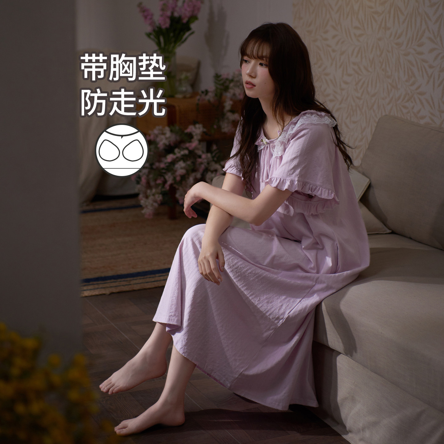 马克公主夏季带胸垫睡裙紫色提花甜美公主风短袖温柔家居长裙睡衣
