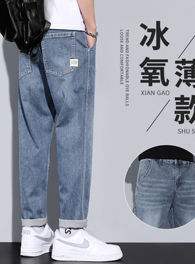九分牛仔裤男夏季薄款宽松直筒休闲潮牌痞帅裤子美式高街修身小脚