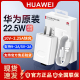 华为原装 40plus50充电器数据线 P40快充Hi畅享80s60x50z20Pro70x荣耀X30iX10maxPlay6C7T5T4Tpro30青春畅玩30