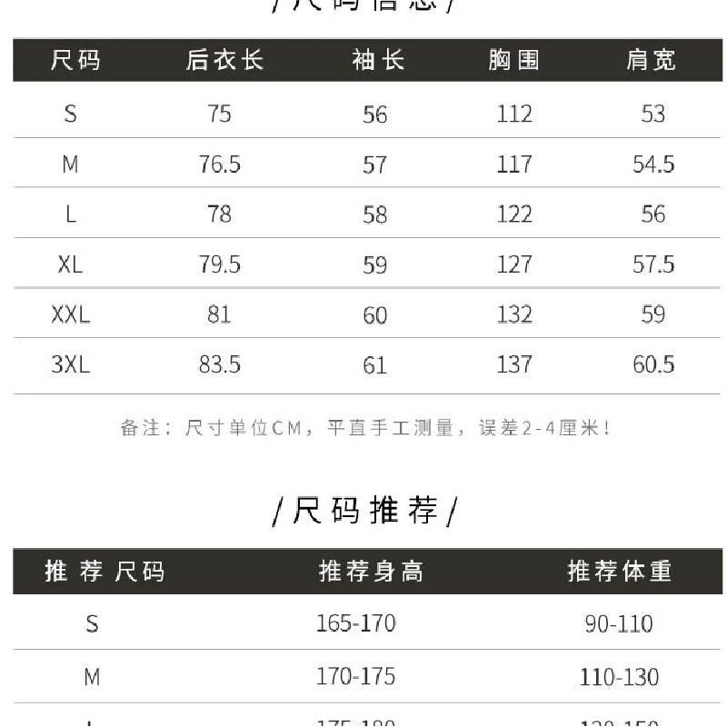 老款特批无差价连帽车明线情侣中长款宽松羽绒服男102B-Y8868P165,男装羽绒服,星座102B