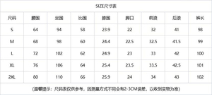 牛仔裤男女设计感小众爱心高街复古美式阔腿直筒裤102B-N1022P58图片