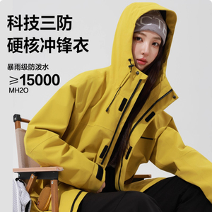 追风者冲锋衣三合一男女防风徒步连帽服Y5098抓绒P155羽绒P220图片