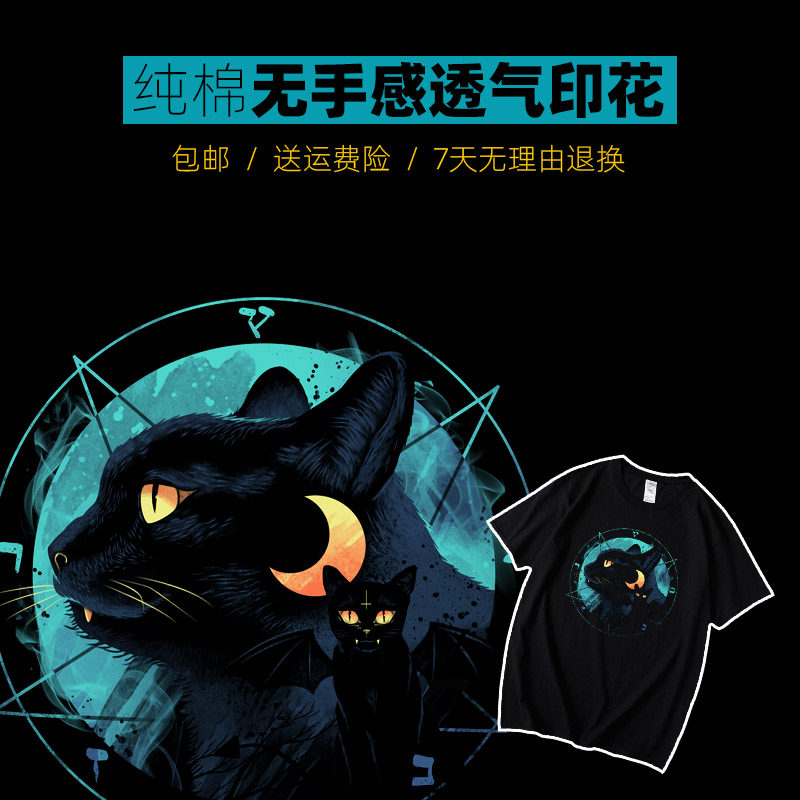 梦幻手绘月光猫咪宠物卡通印花宽松男女短袖纯棉T恤102B-T0184P30,男装T恤,星座102B