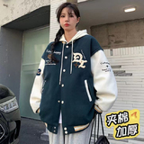 秋冬2025美式复古棒球服外套宽松连帽夹克潮102B-JK848P78加棉88，男装夹克，星座102B