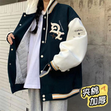 藏青色加棉款【帽子可拆卸】