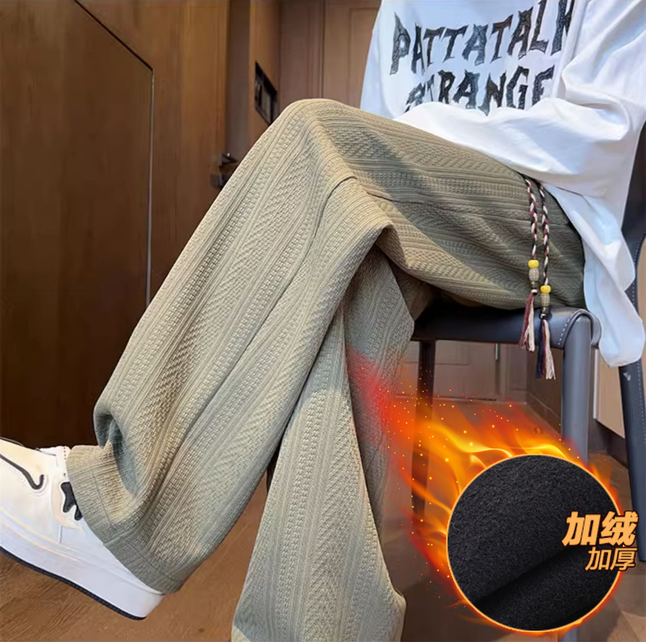 加绒款麦穗条纹直筒裤秋冬款学生韩版宽松阔腿长裤102B-JR2515P55，男装卫衣，星座102B