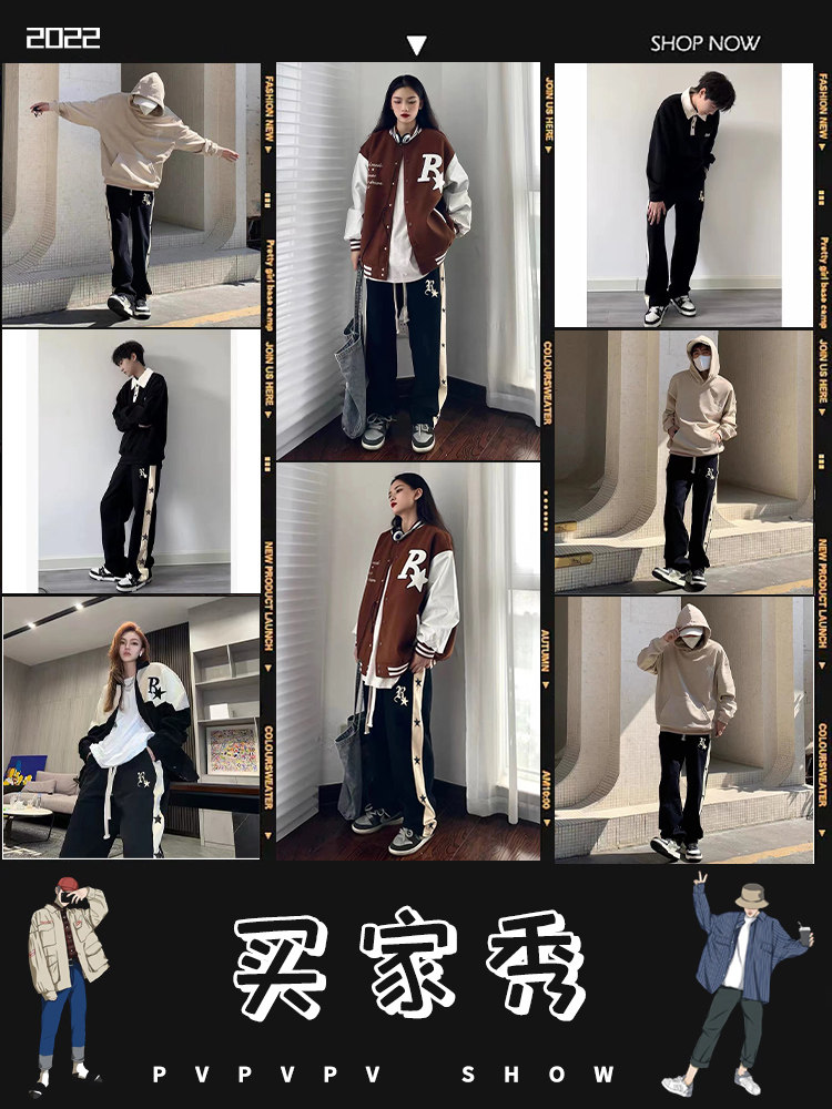 260克卫裤美式高街潮牌秋冬潮hiphop直筒运动裤子102B-K1372P45,男装休闲裤,星座102B