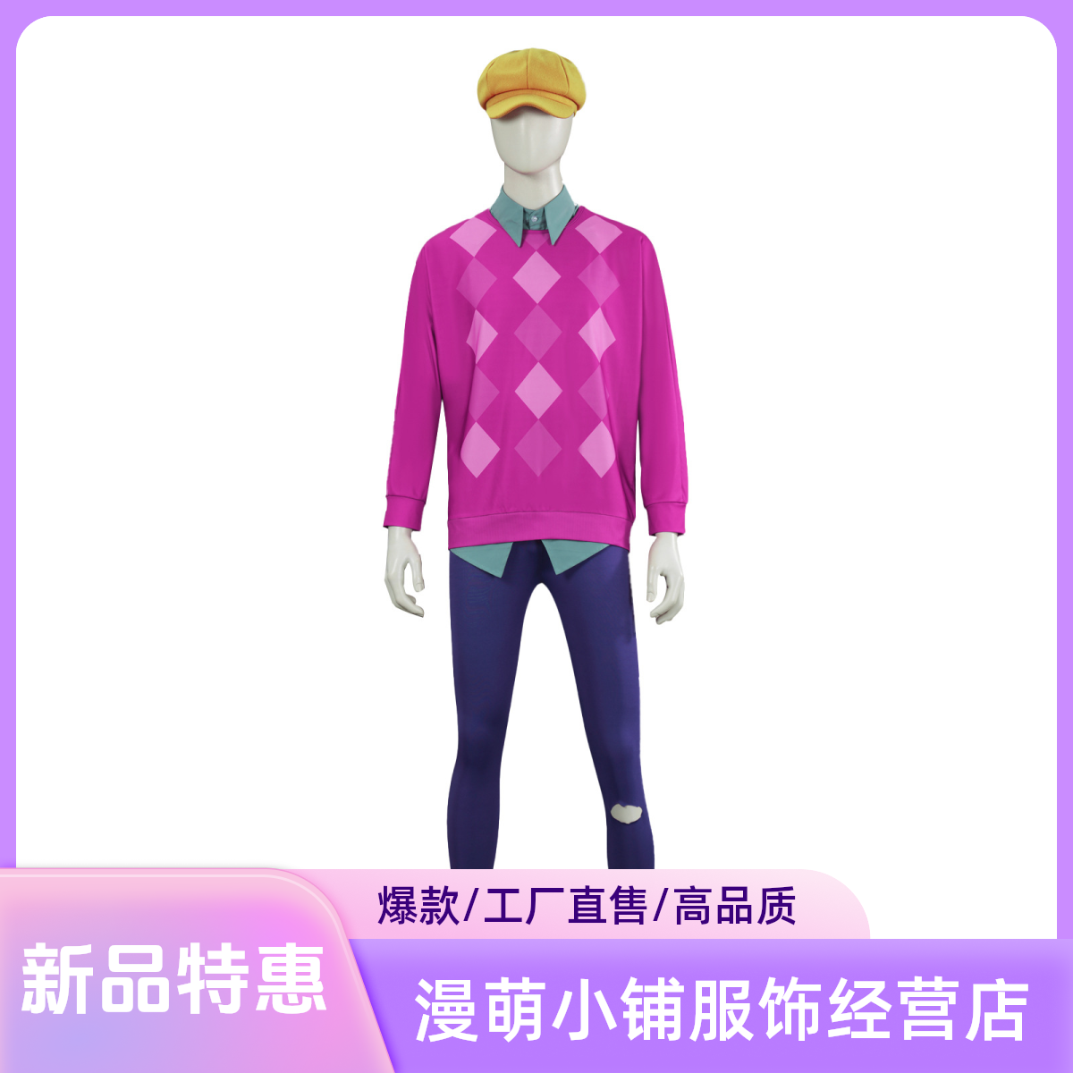 猎魔女团男团cos服打歌服
