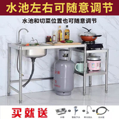 出租房煤气罐架子厨房不锈钢水槽水池灶台架操作台多功能置物架子