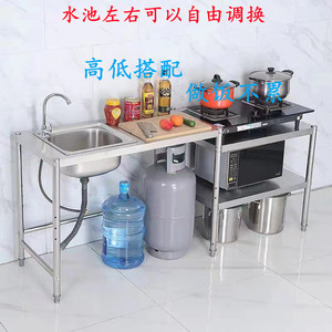 厨房不锈钢水槽支架盆洗手盆带架