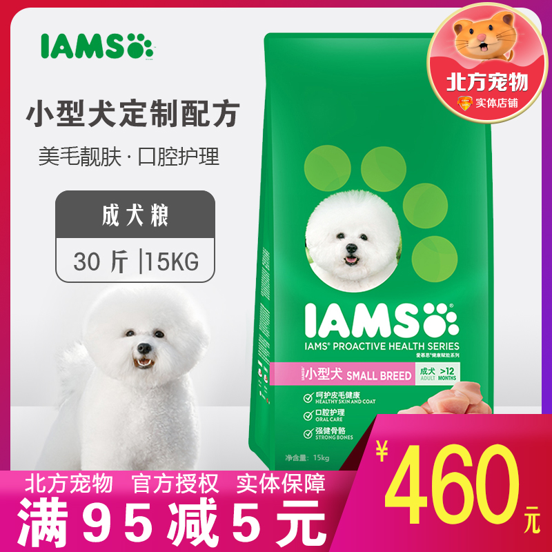 IAMS°®Ä½Ë¼Ð¡ÐÍÈ®³ÉÈ®¹·Á¸×¨ÓÃÈ®Á¸¼¦Èâ¿Úζ15kg