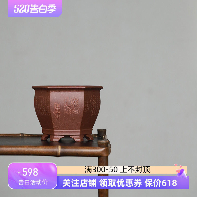 应小清精品紫砂花盆六方岳阳楼记紫泥微型盆景多肉菖蒲植物桌面盆