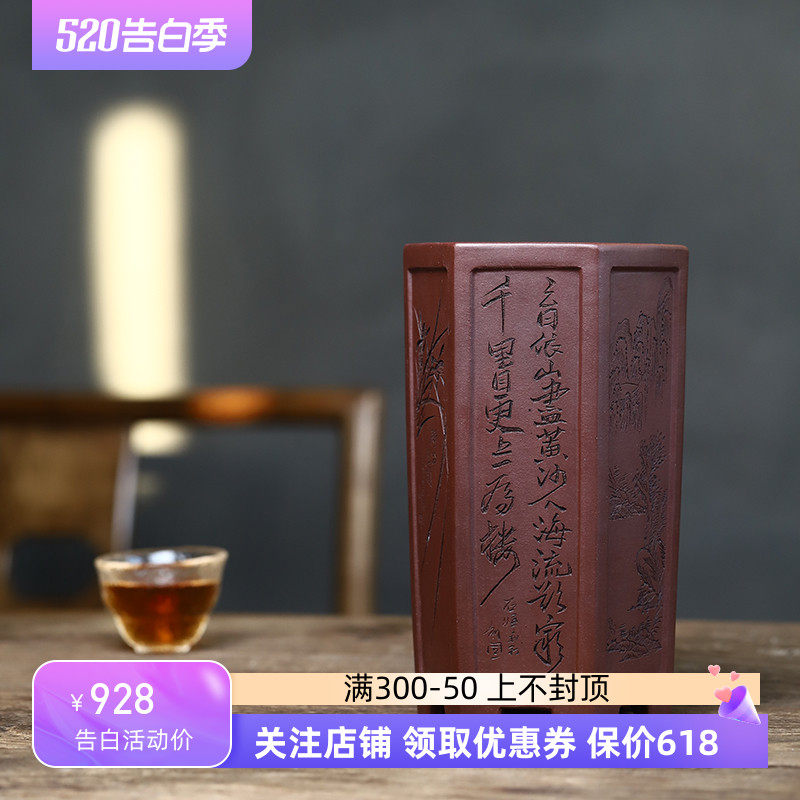 玖紫轩应小清紫砂盆精品六方千筒凹面刻绘兰花悬崖盆景植物桌面盆
