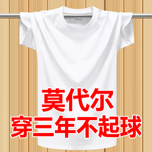 夏季莫代尔丝光棉短袖t恤汗衫加肥大码纯棉半袖体恤男纯色打底衫