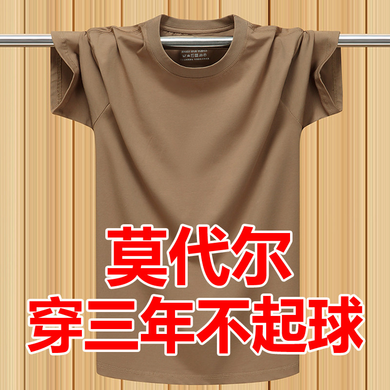 冰爽夏季莫代尔弹力薄款短袖T恤T恤