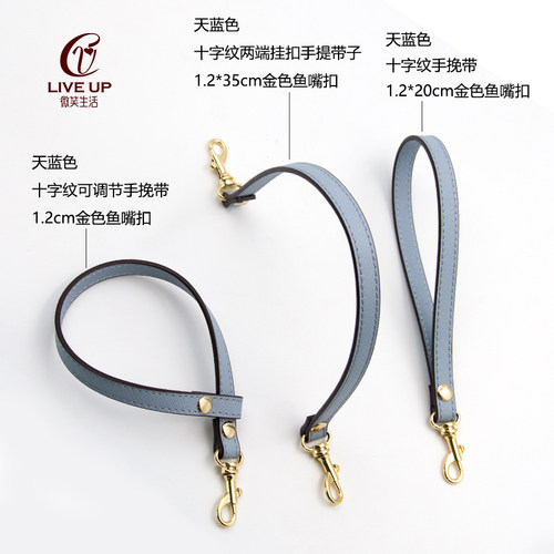 天蓝十字纹手腕带配件小包