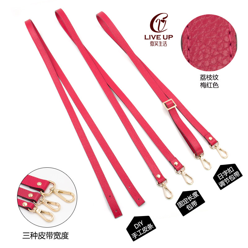 梅红包带配件包带配件肩带斜挎