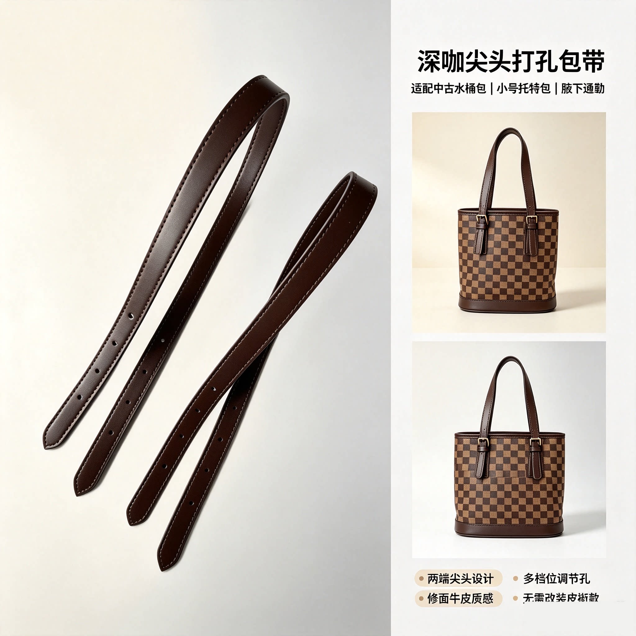 咖啡修面配件单买替换皮包手拎带
