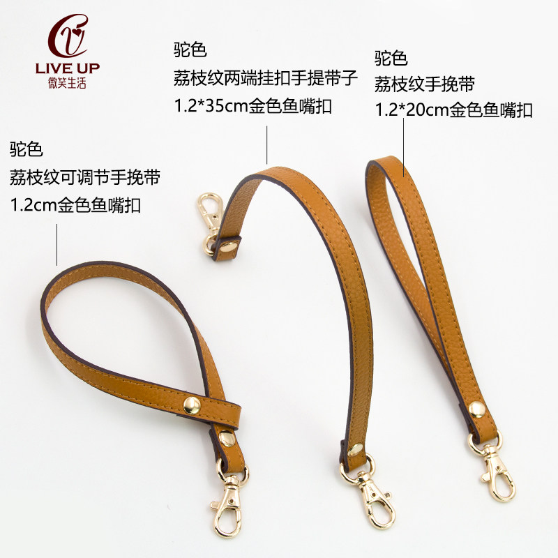 驼色荔枝纹配件手腕包带 手拿包手挽带 手包拎带手提小包包带子