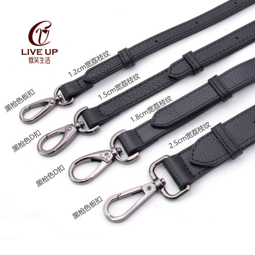 包带配件真皮肩带单肩斜跨背带宽