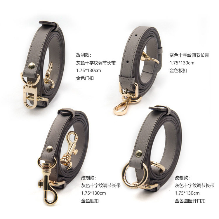灰色十字纹1.8单肩调节包带牛皮斜跨包带肩带替换配件带子箱包带