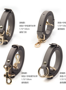 灰色十字纹牛皮单肩斜跨包带