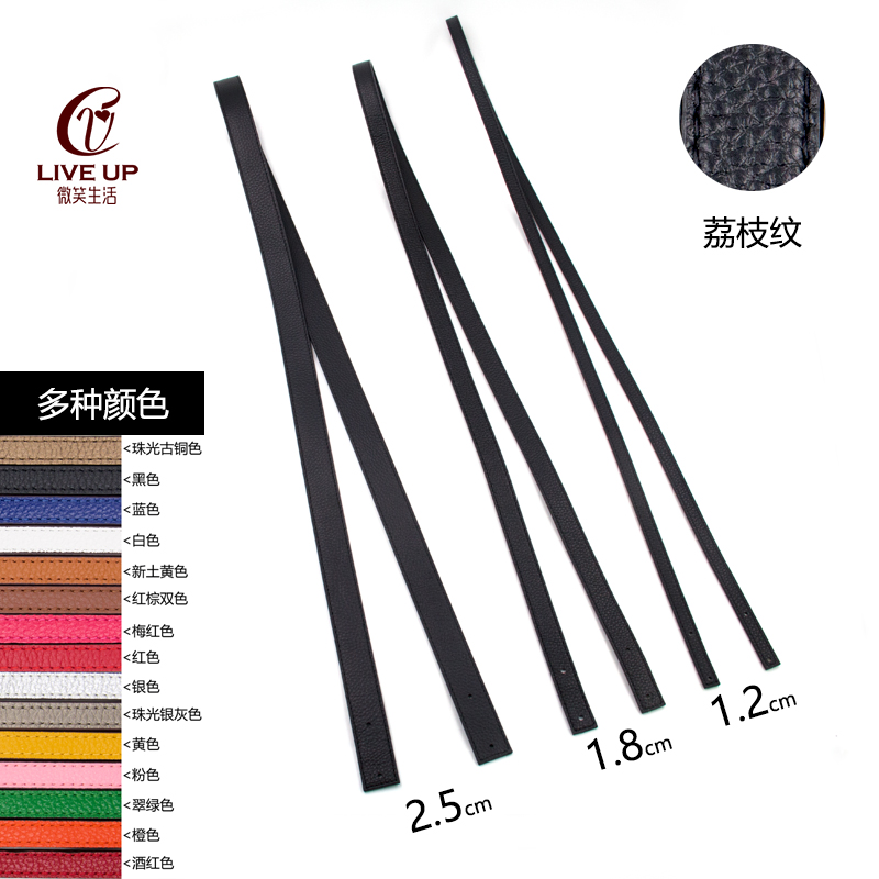 高档荔枝纹头层牛皮黑色调节包带