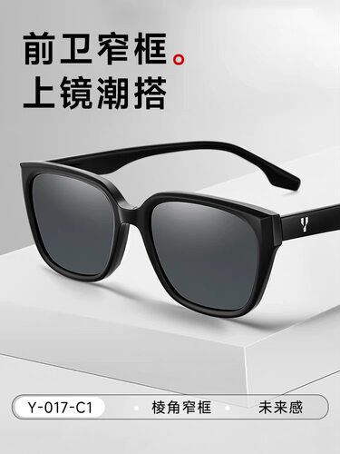 逸夫太阳镜黄景瑜新款防紫外线女遮阳太阳镜猫眼可配近视墨镜Y017