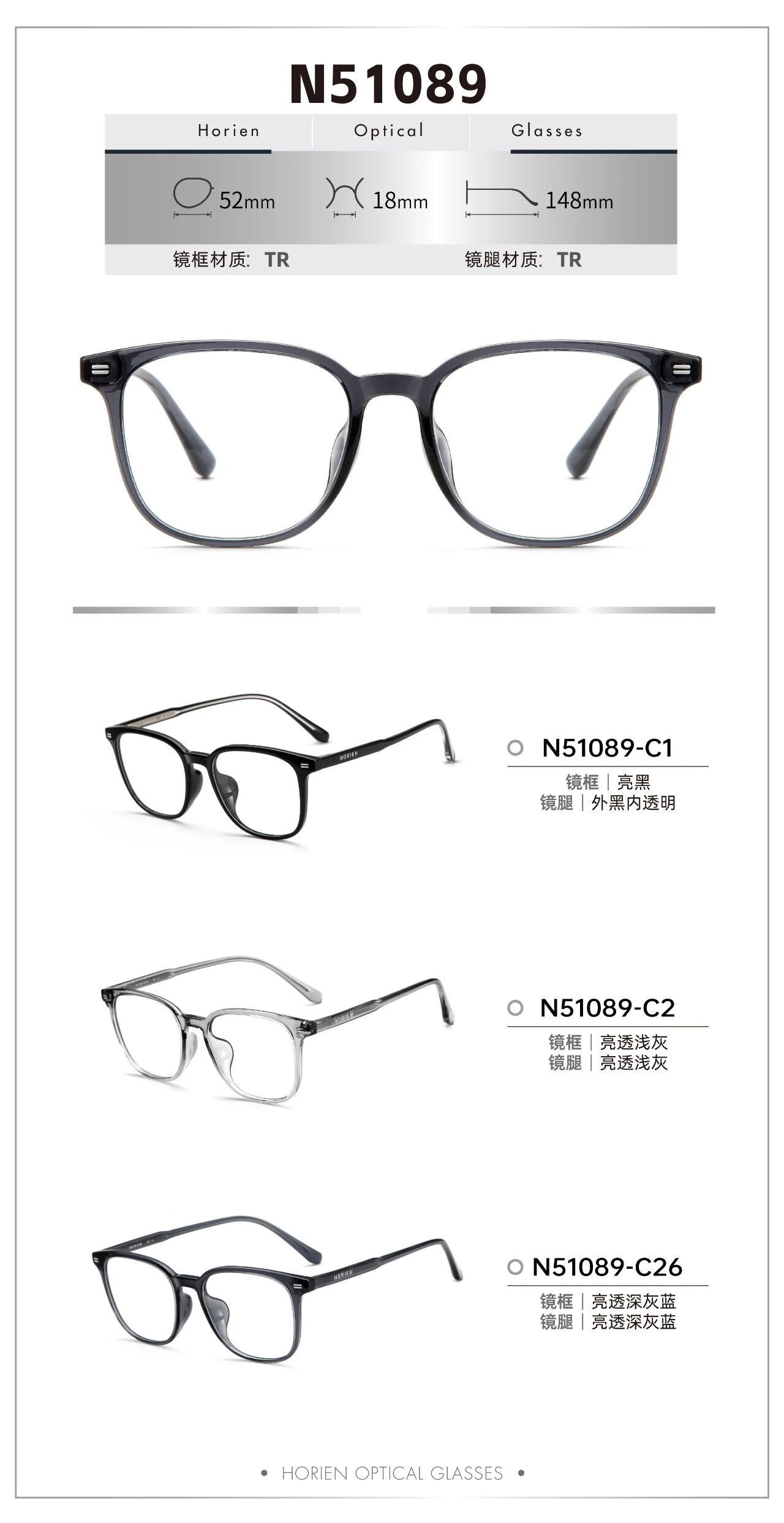 海俪恩素颜眼镜防蓝光近视框架N51089 51088 51087