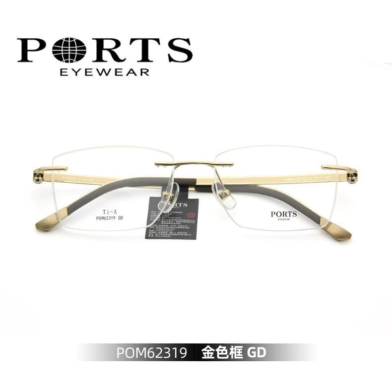 PORTS眼镜架男款大框近视镜无框商务时尚潮轻韧舒适配镜POM62319,ZIPPO/瑞士军刀/眼镜,眼镜架,淘宝优惠券,粉丝福利购,淘宝优惠卷