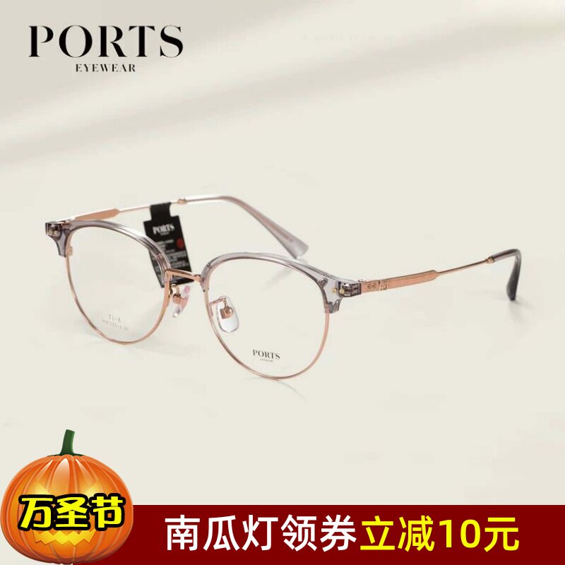 PORTS宝姿女士秋冬眼镜架奶茶咖色温婉书生气轻盈眉毛架 POF22516