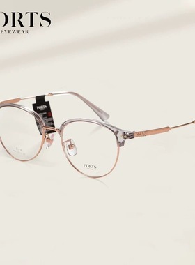 PORTS女士秋冬眼镜架温柔奶茶咖色温婉书生气轻盈眉毛架 POF22516