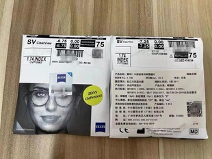 泽锐 1.56 1.60 1.74防蓝光 蔡司镜片智锐 1.67 新清锐