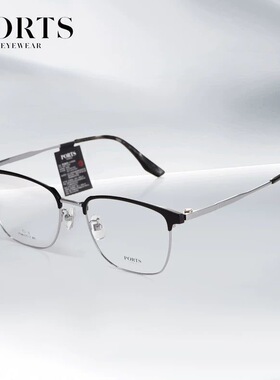 PORTS男士商务眼镜框时尚超轻眉毛款高智商可配近视度数 POM62512