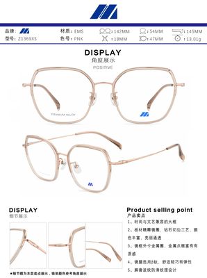 MIZUNO美津浓全框眼镜架超轻板材男女眼镜框Z1369 1367 1366 1365