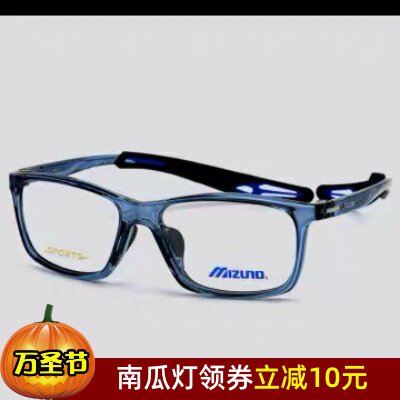 密度正品全框眼镜架专业篮球羽毛球跑步运动近视记忆镜框Z9012